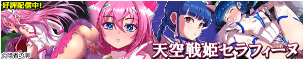 [�A�҂̊f]�V���P�Z���t�B�[�k