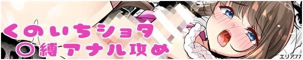 [�G���A77]���̂����V���^�����A�i���U��