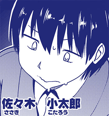 ���X�؁@�����Y�i�������@�����낤�j