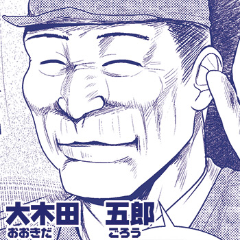 ��ؓc�@�ܘY�i���������@���낤�j