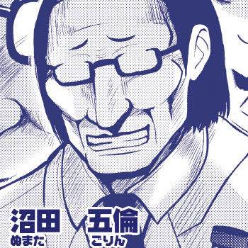 ���c�ܗρi�ʂ܂������j