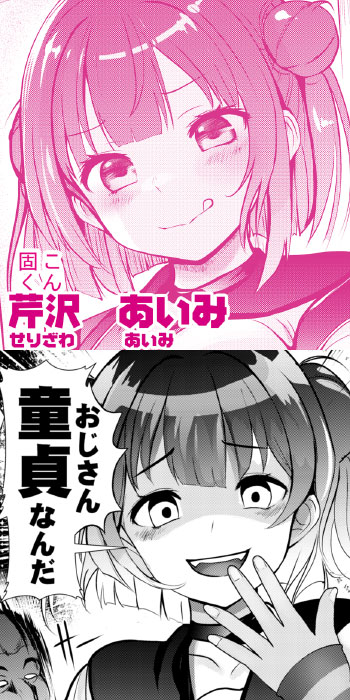 �ڑ�@�����݁i���肴��@�����݁j