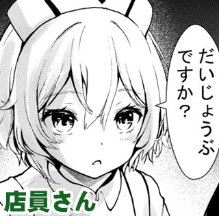 �{�C�X���{���X�̓X������