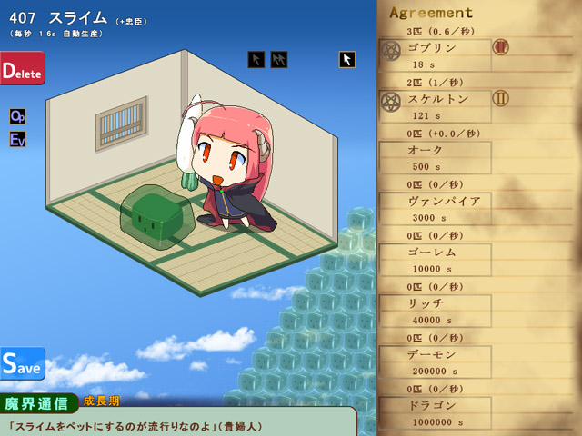 �ysol-fa-soft�^�Ă̂����ĂȂ�CD�z