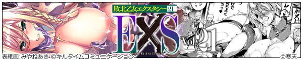 [L^CR~jP[V]skGNX^V[Vol.21