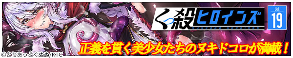 [RcSSS/̓~m/V/[[/`E/Ƃ/L^CR~jP[V]EqCYVol.19