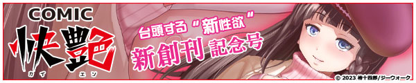 [֏\lY/邦/Ƃ/W[EH[N]COMIC  VOL.01