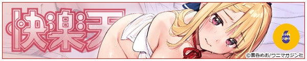 [_ۂ߂/YUG//wK/j}KW]COMICyV 2024N06