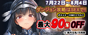 _WUSEX!!&_XR~oő90%OFFLy[