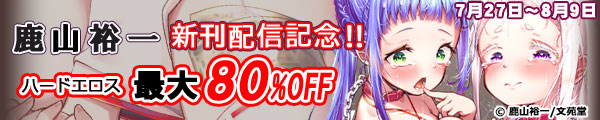 RTYVzMLO! n[hGX50`80%OFFLy[!!