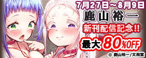RTYVzMLO! n[hGX50`80%OFFLy[!!