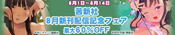 V 8VLy[ ő50OFFLy[!!