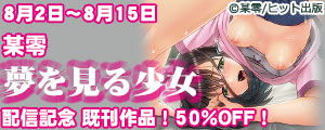 ^w鏭xzMLO iI50%OFFI