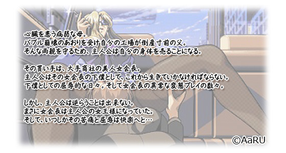 �yM HARD�z�̃X�g�[���[