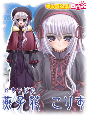 ���q�� ���肷�i�����΂� ���肷�j