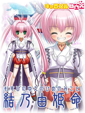 ���T�R�P���i�ނ��т̂䂦�̂Ђ߂݂̂��Ɓj