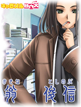 �� �r�M�i������ �Ƃ��̂ԁj