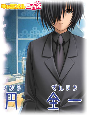 �~ �S��i�Ԃ� ���񂢂��j