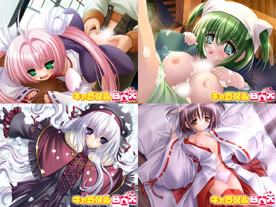 �y�߂���A�ЂƂЂ�B�z�̃C�x���gCG1