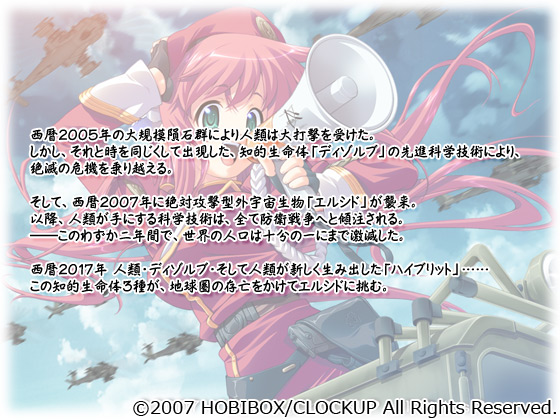 �y�c���@�C�E�H���^�[�z�̃X�g�[���[