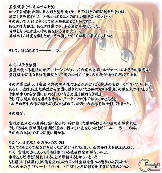 �y�Ƃ炢�������[���z�̃X�g�[���[