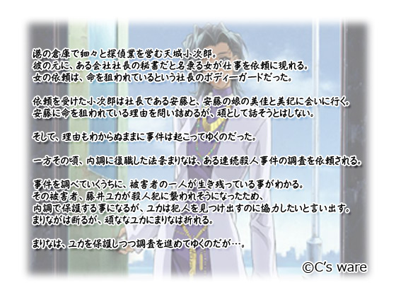 �yADAM THE DOUBLE FACTOR�z�̃X�g�[���[