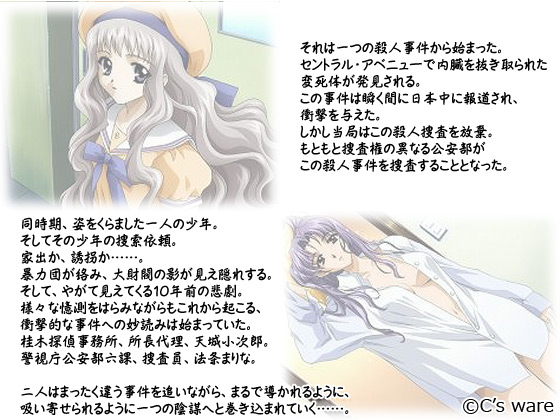 �yEVE ZERO ark of the matter�z�̃X�g�[���[