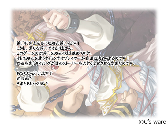 �y���ƍ��ƍ��̍Ւd�z�̃X�g�[���[