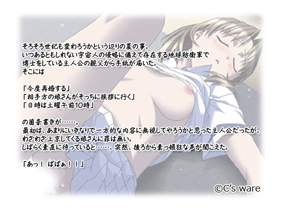 �y�n�����̕��a���܁`���邽�߂�!! Vol.1�z�̃X�g�[���[