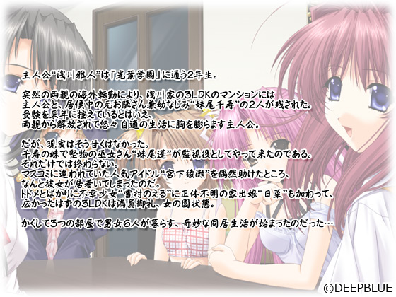 �y3LDK(�͂���)�z�̃X�g�[���[
