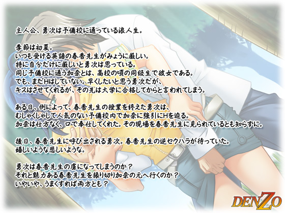 �y��肽���� �c���f���E�e�B�[�`���[�z�̃X�g�[���[