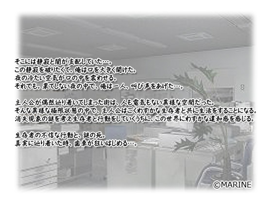 �y�Î�̕��z�̃X�g�[���[