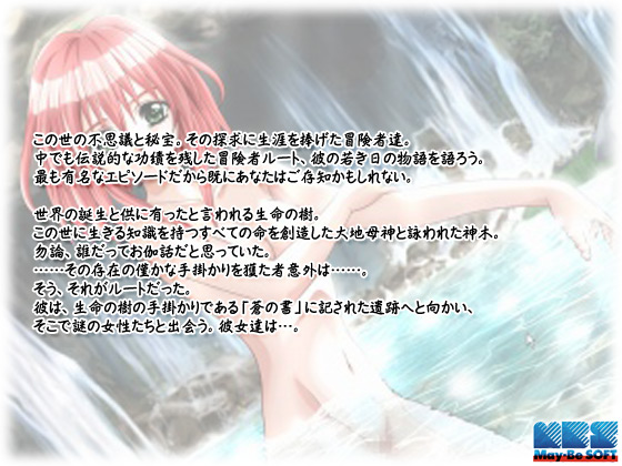 �y�G�X�P�C�vPlus�z�̃X�g�[���[