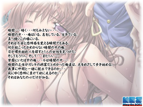 �yGrope �`�ł̒��̏��������`�z�̃X�g�[���[