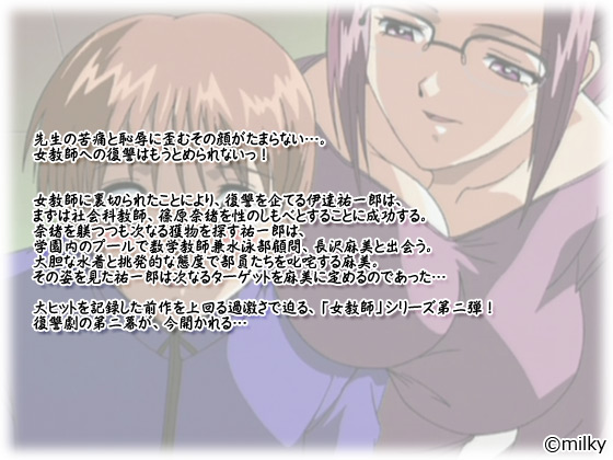 �y�����t2�z�̃X�g�[���[