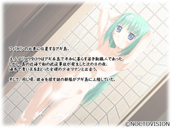 �yBlue Lagoon �`��̊C�̃}�i���`�z�̃X�g�[���[