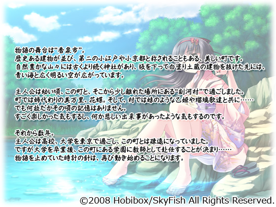 �y�L�X��肳���ɗ����͂₭�z�̃X�g�[��