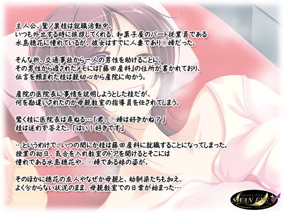 �y�܂܂񋳎��`������H�Ȃ��׋��`�z�̃X�g�[���[