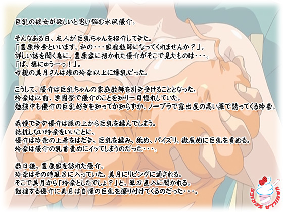 �y�����ꖺ ���́z�̃X�g�[���[