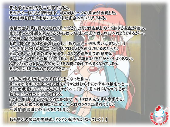 �y�����o�� �O�ҁz�̃X�g�[���[