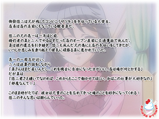 �y�G���h���X�Z���i�[�f�z�̃X�g�[���[