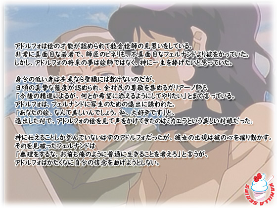 �y���сz�̃X�g�[���[