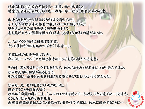 �y�`���z�̃X�g�[���[