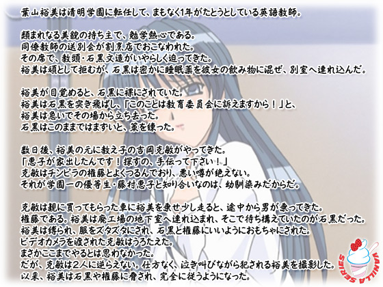 �y�����t �T���̕��ی� �O�ҁz�̃X�g�[���[