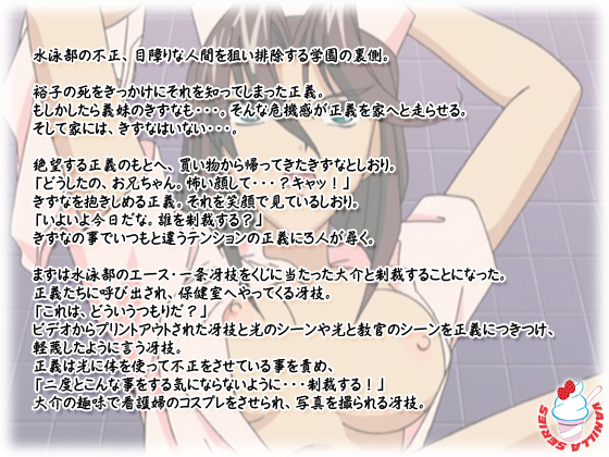 �y���� ��ҁz�̃X�g�[���[