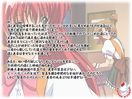 �y�D�������! ��ҁz�̃X�g�[���[