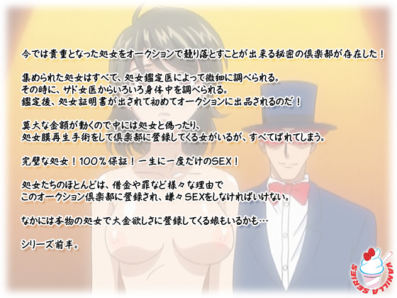 �y�����I�[�N�V���� �o�i�ҁz�̃X�g�[���[