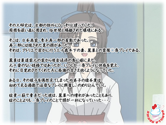 �y���ʎ���2 �O�ҁz�̃X�g�[���[