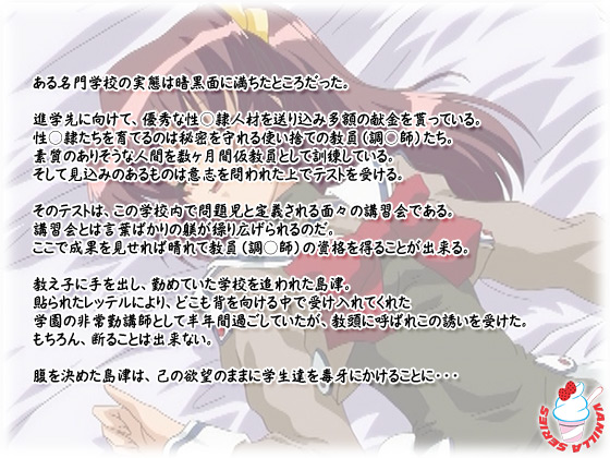 �y�����\���Z �O�ҁz�̃X�g�[���[