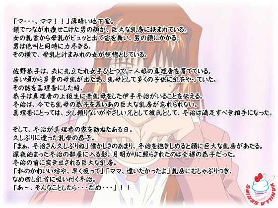 �y���� ���́z�̃X�g�[���[